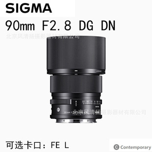 �m�R��SIGMA��90mm F2.8 DG DN Contemporaryȫ���� ΢�ζ����R�^