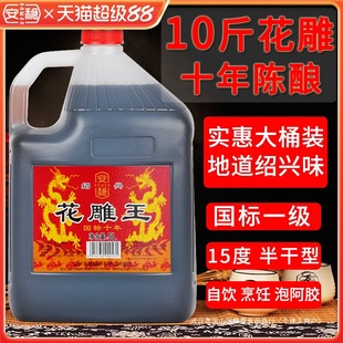 �B�d�a�S�� ����ʮ��ꐻ�������10��Ͱ�b���b���Ŵ���Ͼ�5L�Ͼ�