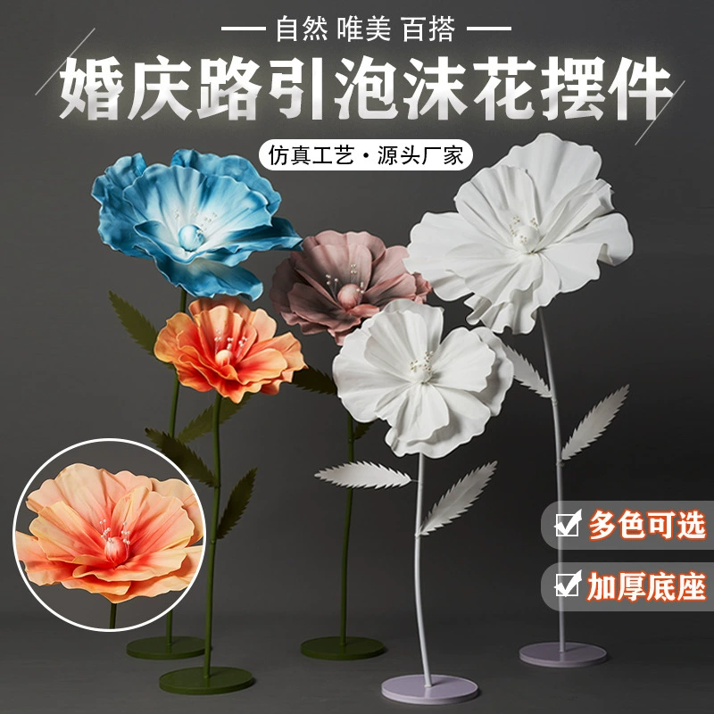 Свадебный симулятор пузырькового цветка Свадебный настоящий шелковый цветок
