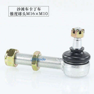Atv Beach Vehicle Accessories Swing Arm Ball Joint Four-Wheel Vehicle Big Bull Kart Upper and Lower Swing Arm Rod M10X16