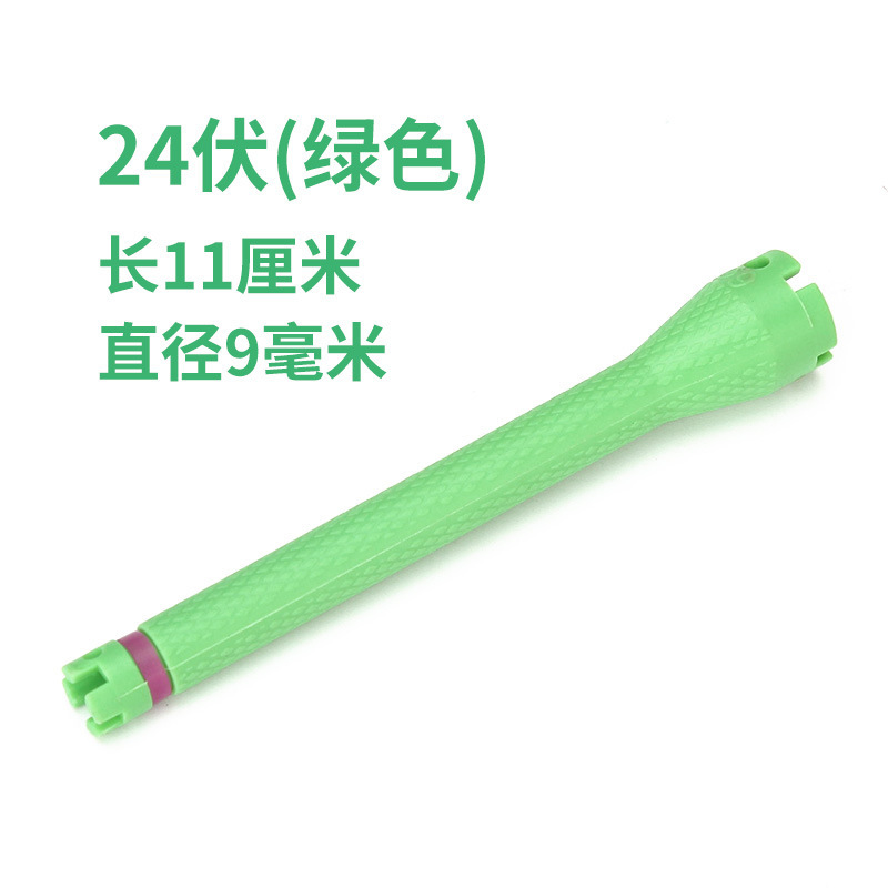 24V 그린 [9호]