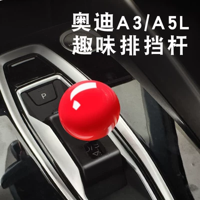 Audi A5L gear shift lever, A3 modified gear shift knob, Q6 Le-tron gear shift handle, practical gear modification