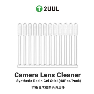 2UUL sticky dust stick silicone dust removal stick chip module mobile phone face camera cleaning stick transparent sticky dust stick