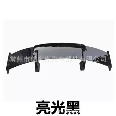 Suitable for BMW M3M4 Fixed wind wing - abs-bright-black-tail