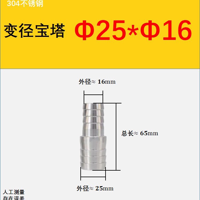 304 ステンレス鋼ダブルヘッドチューブジョイント、異径パゴダ大小ヘッド、ストレートチューブ、オイルパイプ、ホースジョイント|undefined