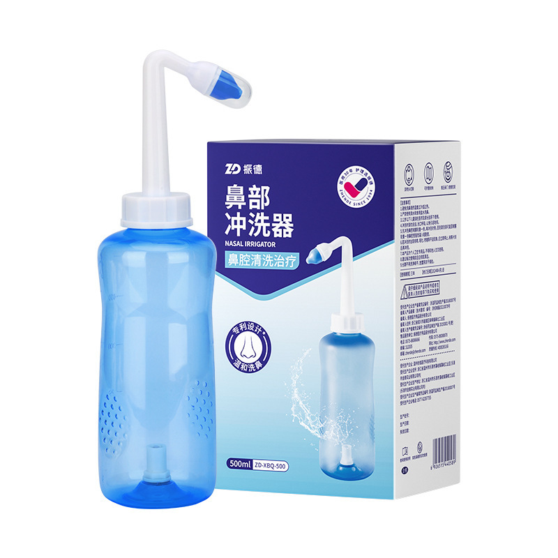 振德洗鼻器专用鼻塞家用成人洗鼻盐水医用儿童鼻炎鼻腔冲洗冲鼻器|undefined