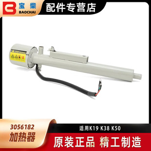 3056182 ����˹ԭ�b���ðl늙C��� ˮ�׼ӟ��� 220V 4000W