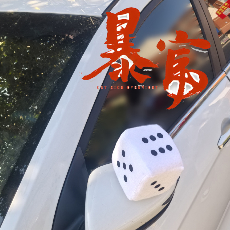 Colgante de accesorios de automóvil transfronterizo, colgante de automóvil, dados de felpa, colgante de automóvil, amor, Amazon
