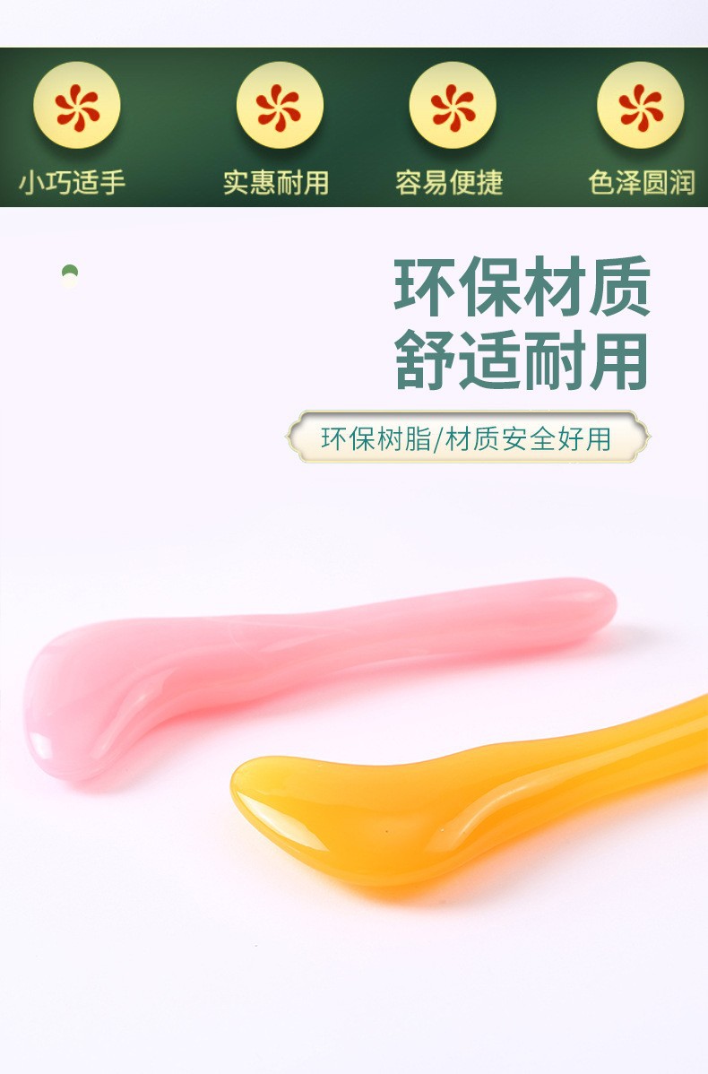 Gua Sha Facial Massage Stick 7-Shaped Tendon Comb Resin Beauty Tool for Face Eye Body Meridian Care 12cm overview