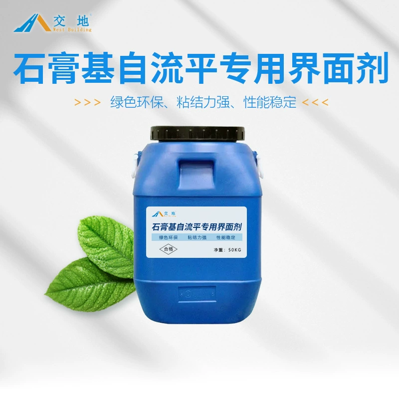 Гипс самовыравнивающийся интерфейс агент Гипс самовыравнивающийся интерфейс клей Гипс самовыравнивающийся интерфейс агент