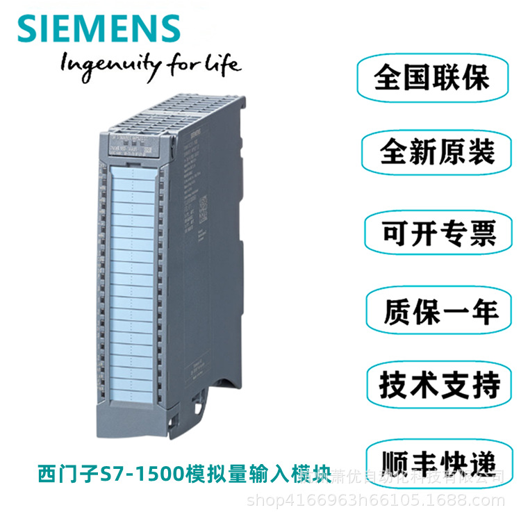 6ES7531-7KF00-0AB0西门子S7-1500模拟量输入模块含前连接器AI 16