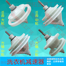 半自动双缸洗衣机减速器1110方轴30/40/45/50方齿轮箱变速轴洗涤