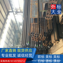 ���칤ˇQ235B/S235JR �W�˲�� UPN300*100*10*16 ���B����