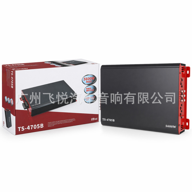 Car audio modification kit four-channel amplifier TS-4705B car amplifier board for subwoofer speakers