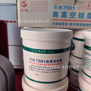 �����L��7501����չ�֬ �L�Ǻϳ���֬ �ܷ�֬