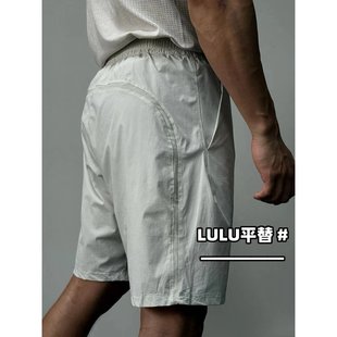 Lulu Unlabeled Replacement Sunscreen Quick-Drying Lightweight Breathable Sports Fitness Running Pure Color Straight Quarter Shorts