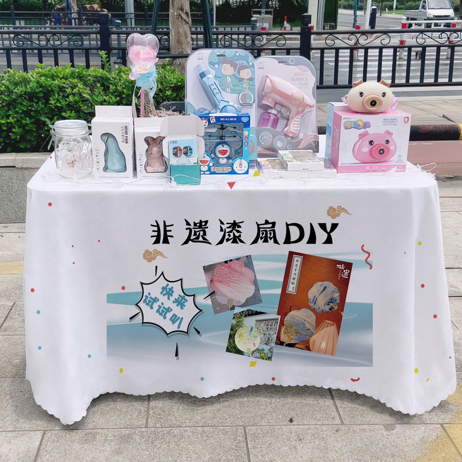 Patrimonio cultural intangible ventilador de pintura tela publicitaria departamento de publicidad mercado nocturno puesto tela de mesa carro tela de mesa tela de mesa de carretera