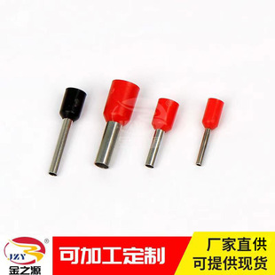 �S�~ E�͹��䉺�Ӿ�����E7508�Wʽ��ν^�����νӾ����^�Դ���