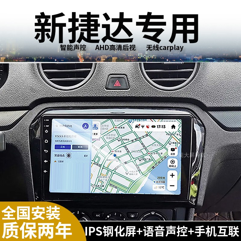 360 vehicle Android camera, intelligent navigation reversing