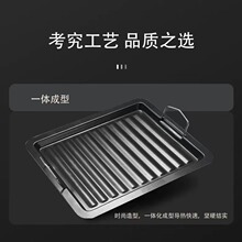 批发家用烤盘BBQ烧烤架烧烤盘不沾煎盘烤肉架户外烧烤炉烧烤工具