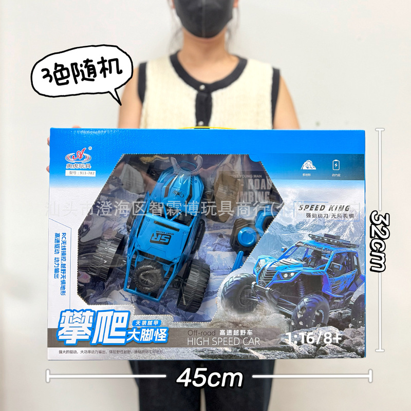 男孩智能玩具多功能语音无线遥控机械狗儿童玩具礼盒机构积分礼品|undefined