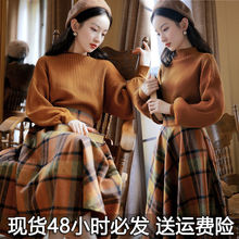 单/套装 秋冬季女法式复古针织毛衣配格子半身裙两件套装裙减龄裙