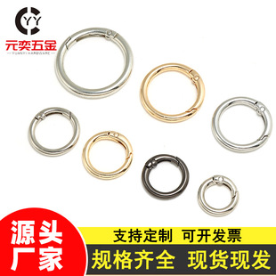 Manufacturer's Spot Silver Spring Ring Spring Buckle Jewelry Round Hanging Buckle Key Ring Pendant Key Chain Spring Buckle