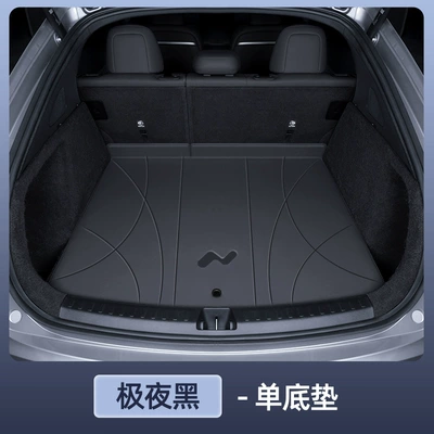 Trunk Mat Modification Car Supplies - genuine-leather-anti-fouling-extreme-night-black-bottom-pad-ledao-l60-special-for-24-25-models