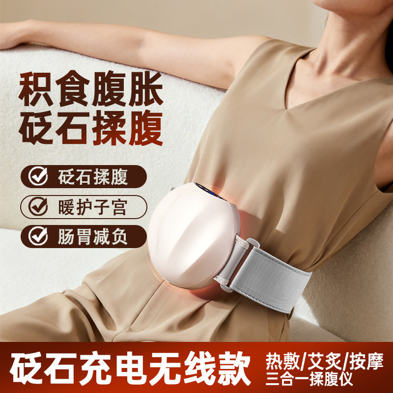 Mini Electric Bianstone Massager for Abdominal Rubbing, Moxibustion, and Digestive Health, Fully Automatic Heated Abdominal Massager Mini Electric Bianstone Massager for Abdominal Rubbing, Moxibustion, and Digestive Health, Fully Automatic Heated Abdominal Massager