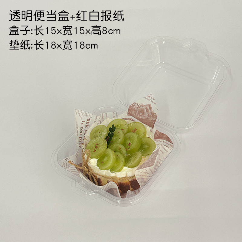 Patatas dulces INS viento desechable caja de pastel de bento caja de embalaje tiramisu caja de embalaje de hamburguesas caja de pulpa