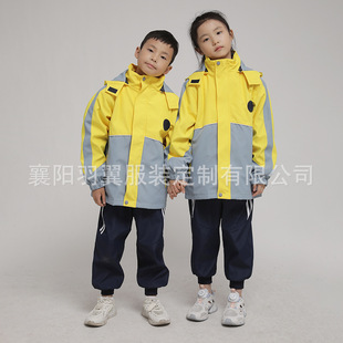 Kindergarten Uniforms and School Uniforms Three-In-One Jacket with Removable Anti-Static Polar Fleece Lining for Cold Protection