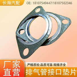 汽车传感器;车身及附件;其他发动系统