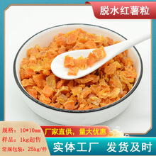 Óˮ�t���� 1000�� ɽ���� 10*10mm �ع϶� Óˮ�߲˸� �����n