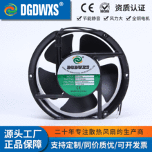 17250ɢ�ȷ��� 220V ˫���� �������Ƚ�������乤ҵ����ɢ�ȷ���