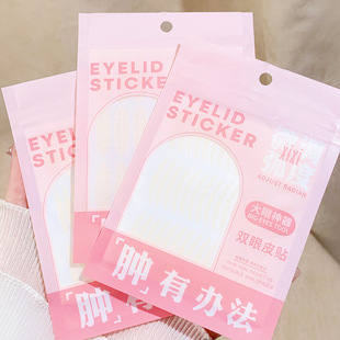 Xixi Double Eyelid Patch Has a Light Texture, Is Naturally Invisible, Easy for Beginners to Use, Eye Patch, Affordable Makeup for Students