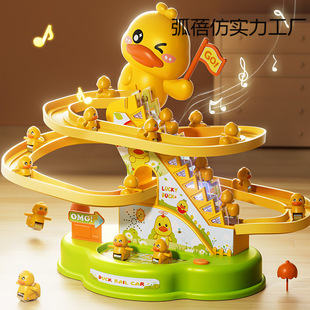 Children's Toys Climbing Stairs Baby Creative Boys and Girls Puzzle Assembly New Electric Early Education Gift Little Duck
