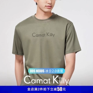 CamatKilly高端80S液氨冷萃棉短袖T恤男士款夏季冰丝烫钻上衣