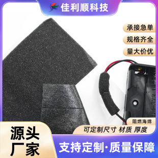 Manufacturer Customized Thickeneded Pearl Cotton Fire-Proof Oil-Free Wax-Free Moisture-Proof Foam Cotton Shock-Proof Logistics Packaging Customized Material