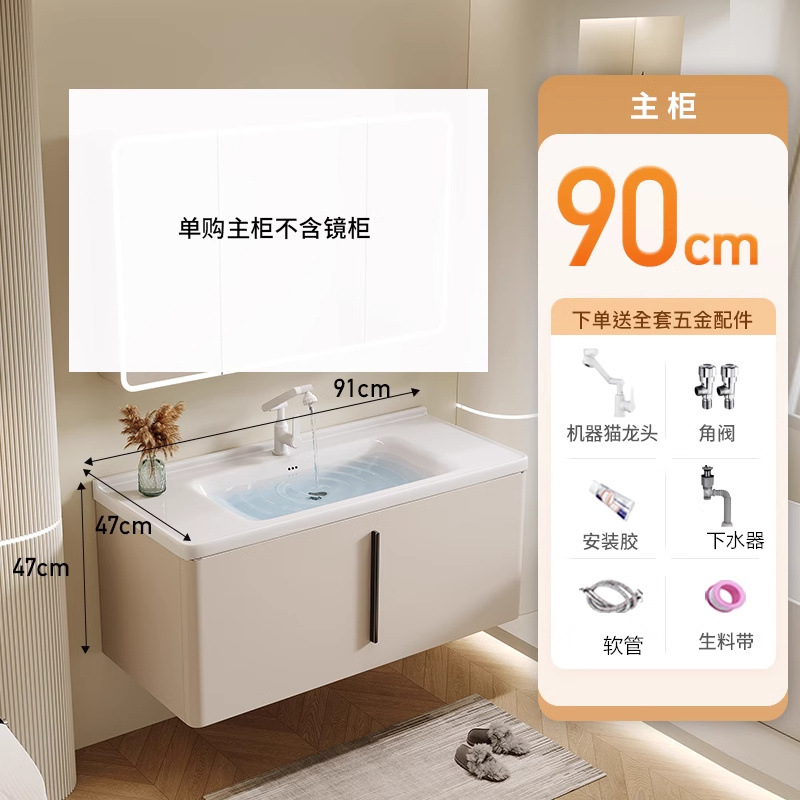 Moderno gabinete de baño de acero inoxidable simple combinación de cerámica en una bañera lavabo