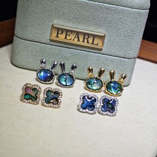 DIY Pearl Earring Accessories Dantao S925 Silver Needle Colorful Shell Abalone Rabbit Earrings Empty Support Four-Leaf Clover