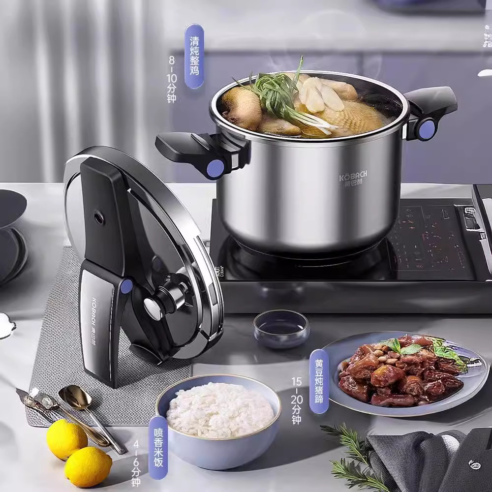 康巴赫壓力鍋德式摺疊可立蓋高壓鍋不鏽鋼加厚防爆家用電磁爐通用