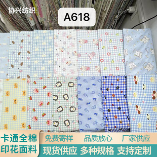 �¿ͨȫ������ �ֹ������·�ͯ�bȹ��ȫ�������޲�ӡ������