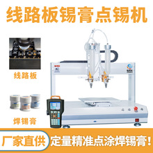 ȫ�ԄӺ��a���c�a�C�p�^�c�a���p��λ�O��PCB��·���c�a���T�a�C