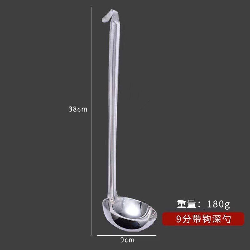 후크가있는 9 인치 수프 스푼 5an-150ml-180g