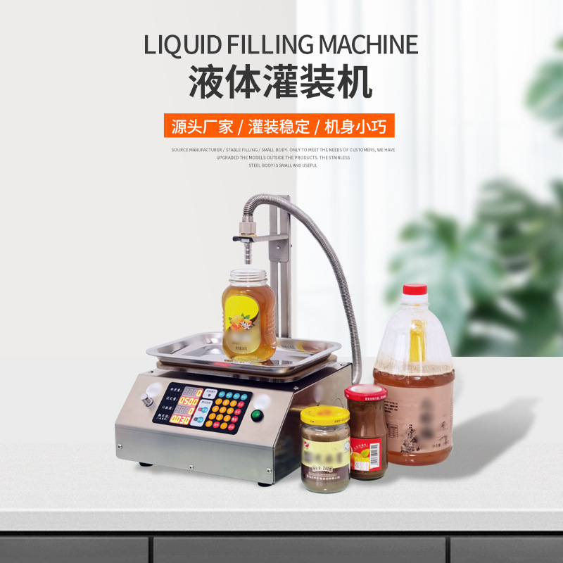 气动膏体灌装机化妆品蜂蜜酱料定量罐装机食用油小型半自动灌装机