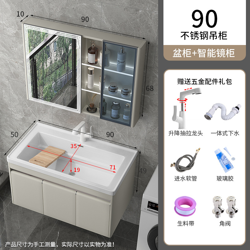 lavabo cerámica integral lavabo con tablero de fricción lavabo doméstico lavabo de acero inoxidable gabinete de lavabo