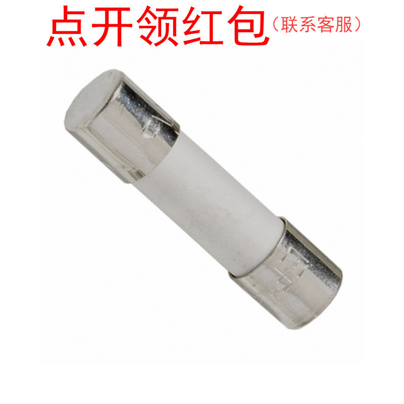 力特墨盒保险丝|0477016.MXP| 16A 400V D5.2*L20mm 125度 =SJD