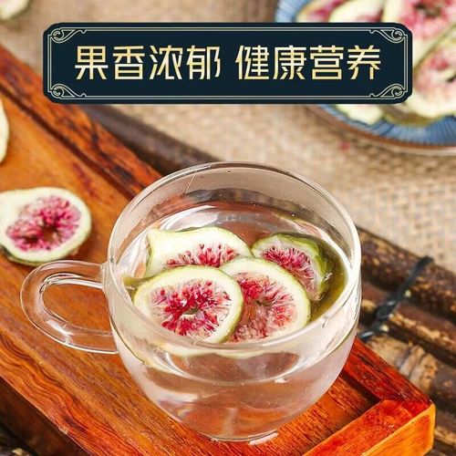Natural Dried Fig, Bulk 500g, Xinjiang Specialty, Bottled Dried Fig Slices 50g for Making Tea, Red Heart Fig Slices