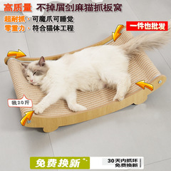剣麻猫掴み板耐摩耗性があり、屑が取れない円形超特大型汎用巣盆麻縄一体猫爪用品