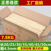 ������4.5*30/35/40/45/50cm�Ǻ��J�޻���һ������bbq������